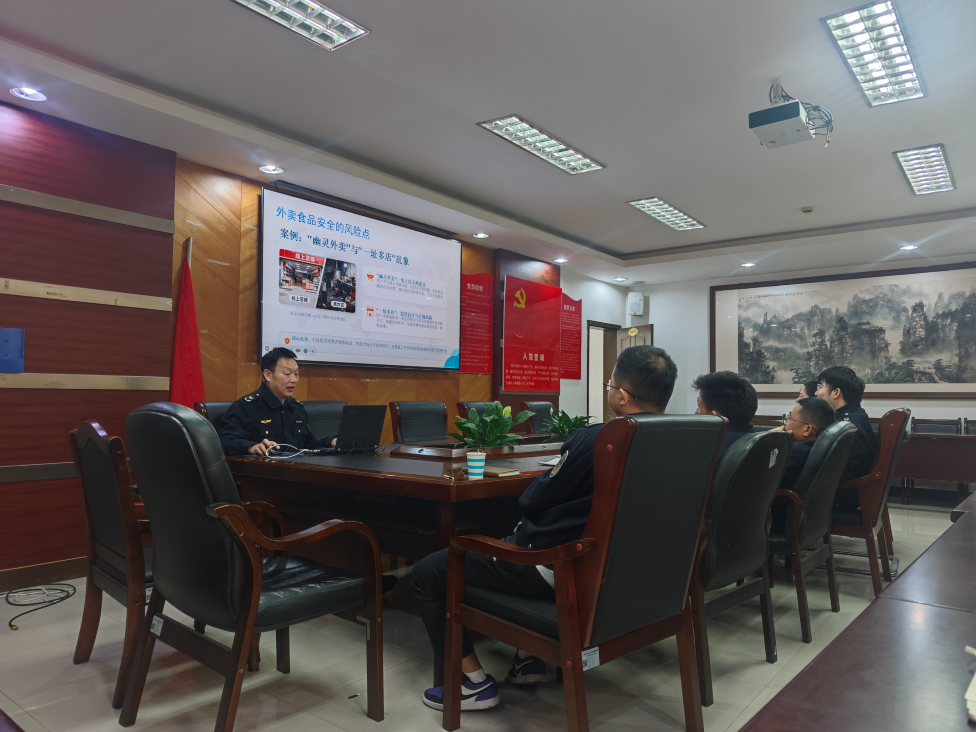 永定区市场监管局开展网络餐饮食品安全专题培训
