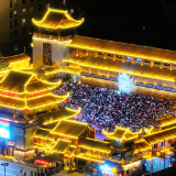 张家界魅力湘西4月12日起调整演出时间