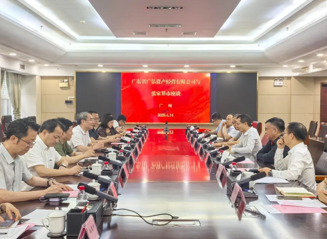 刘革安带队赴广东开展招商引资工作