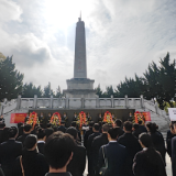 张家界市举行“我们的节日·清明”暨未成年人“传承红色基因·清明祭英烈”主题活动