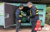 筑牢安全防线 护航五一出行——湖南高速集团张家界分公司桑植东中心收费站开展节前安全隐患排查及消防安全培训