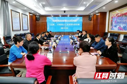 共话廉洁 共筑防线 凝聚“家力量”——张家界中院举办家庭助廉座谈会