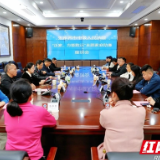 共话廉洁 共筑防线 凝聚“家力量”——张家界中院举办家庭助廉座谈会