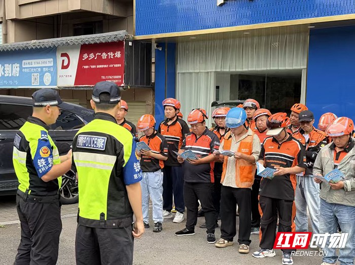 外卖骑手，您有一份“安全订单”请签收！