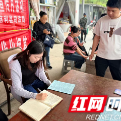 慈利县司法局：“典”亮乡村 法律服务送到群众家门口