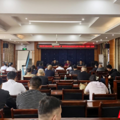 湖南农担张家界市分公司召开第二次“春风行动”政银担企对接会