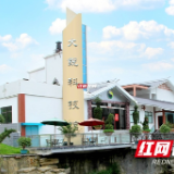 探秘大鲵乐享“六一 ” 张家界武陵源启动“三新”家庭公益科普之旅