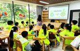 多样之美润童心 万物共生护家园——张家界开展生物多样性科普活动