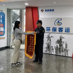张家界:环保客运公司索溪峪分部调度员张涛获游客致谢