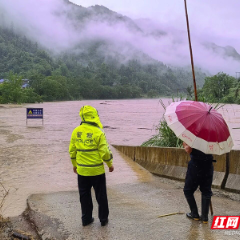 闻汛而动战风雨 凝心聚力筑防线 张家界市全力以赴应对本轮强降雨筑牢安全屏障