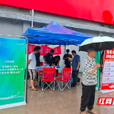 张家界铁塔开展2026年5·10中国品牌日+5·17世界电信和信息社会日联合宣传活动