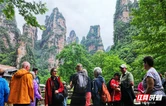 中国旅游日：全球游客打卡“仙境张家界”