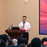 榜样领航启新程 青春筑梦创未来——张家界学院举办湖南省“企业家进校园”就业创业专题讲座