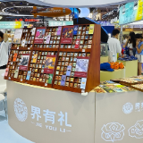 武陵源“马小喽”“界有礼”亮相文博会 两项文创喜获新锐奖
