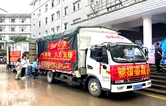 慈利县：9名种粮大户筹集8吨大米援灾区