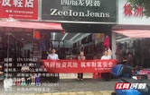 明辨投资风险 筑牢财富安全——中国银行张家界市慈利支行营业部开展金融风险防范宣传活动