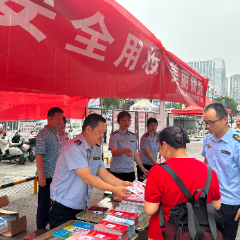 市区联动开展“5·25爱肤日”安全用妆暨药品不良反应监测宣传活动
