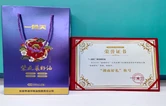 张家界：“一线天紫花菜籽油”成功入选“湖南好礼100” 名录