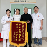 张家界:70分钟生死竞速 两个月后锦旗寄情