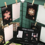 数字织梦 文旅共创——西兰卡普非遗活化毕业设计创新实践