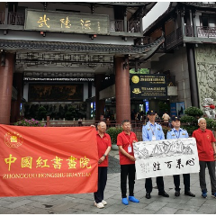 暖心服务赢赞誉 游客赠书法致谢吴家峪门票站