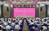 张家界市工商业联合会（总商会）第八次代表大会召开