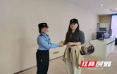 张家界宠游客｜吴家峪门票站：暖心服务寻失物 联动相助暖客心