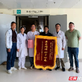 张家界：百岁老人骨折重新站立 送锦旗致谢医务人员