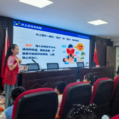 科普护航平安童年 别样六一暖童心——张家界开展防溺水安全科普公益课堂