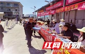 法治课堂强素能，赶集普法解民忧——张家界“青年普法志愿者基层行”走进慈利甘堰