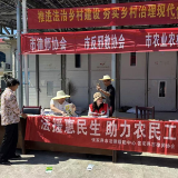 法治春风润乡野 普法护航振兴路—— 张家界市农业农村局扎实开展农村法治宣传教育月活动