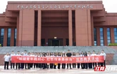 汲取红色力量 践行金融使命 邮储银行张家界市分行红色教育赋能阳光信贷建设