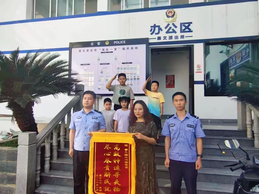 锦旗+敬礼,这个派出所收获“特别好评”