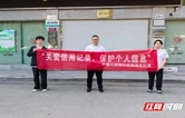 工行张家界武陵源支行开展“6·14信用记录关爱日”主题宣传活动