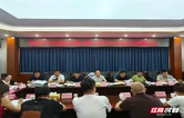 张家界市网约车平台合规化约谈整改会议召开