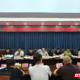 张家界市网约车平台合规化约谈整改会议召开