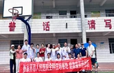 张家界市人民医院全科基地师资团队携住培学员走进永定社区开展公益健康服务