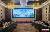 2026欧洲旅行商访湘业务洽谈会在张家界举行