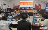武陵源区30名乡村主播集中“充电
