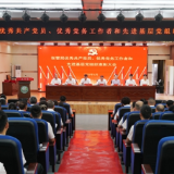 张管局召开“两优一先”表彰大会