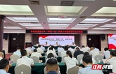 张家界市经投集团公司召开“两优一先”表彰大会