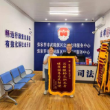 法援暖兵心 服务显担当 武陵源区法律援助中心倾情护航退役军人维权路