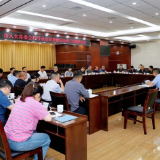 张家界市中院组织召开市人大常委会第72号重点建议办理工作联席会议
