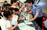 永定公安：每一个童年，都值得被守护！