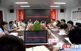 湖南省血液安全技术核查督导组到张家界市中心血站开展专项督导核查