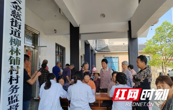 慈利县金慈街道柳林铺村：健康护航暖夕阳 平安宣传入民心