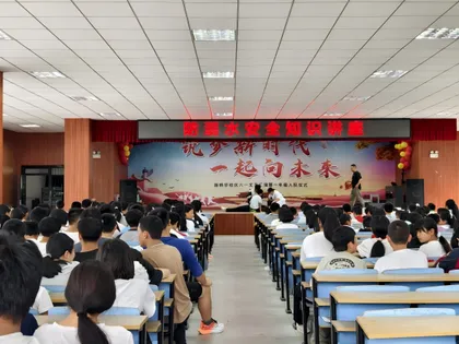 永定区新桥镇：“演练+宣传”双管齐下， 织密夏季防溺水“安全网”