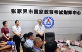 刘革安巡视2026年高考工作