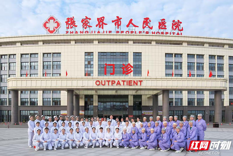 张家界市人民医院呼吸与危重症医学科晋级“国家队”