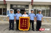 小伙替父送锦旗 点赞武陵源交警为民解忧
